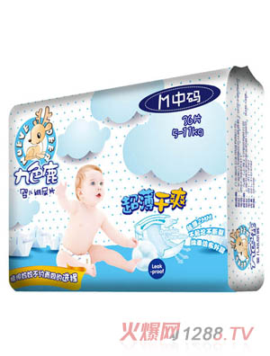 九色鹿超薄干爽紙尿片M