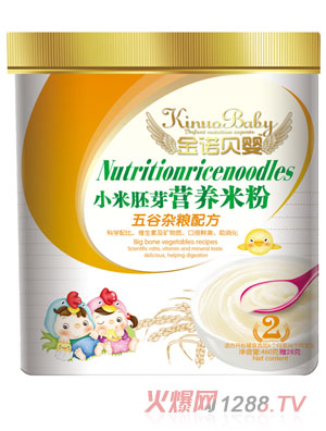 金諾貝嬰五谷雜糧配方小米胚芽營(yíng)養(yǎng)米粉