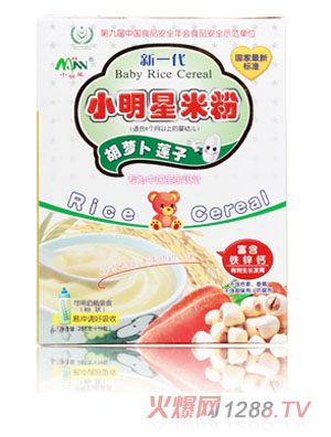 小明星胡蘿卜蓮子?jì)雰好追?><div
                                                class=