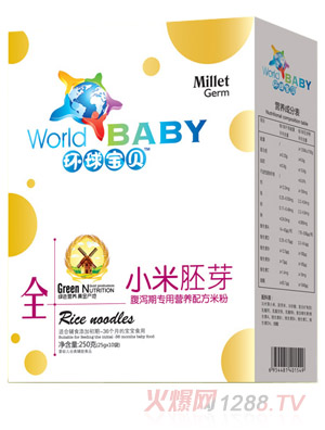 環(huán)球?qū)氊惛篂a期專(zhuān)用小米胚芽營(yíng)養(yǎng)米粉盒裝