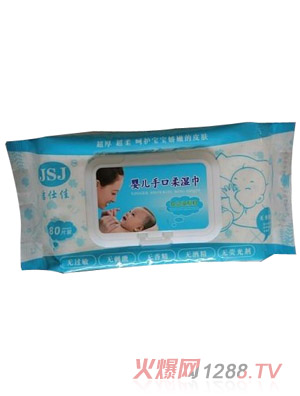 潔仕佳嬰兒手口濕巾80片