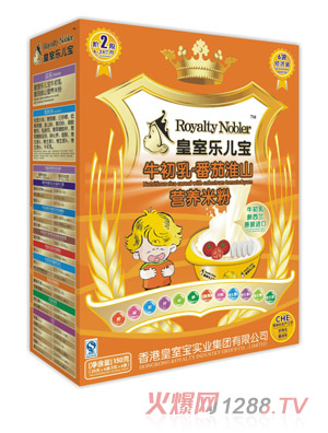 皇室樂(lè)兒寶牛初乳番茄淮山營(yíng)養(yǎng)米粉150克
