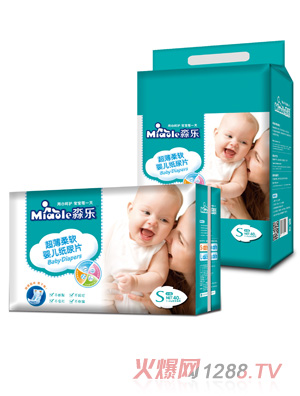 淼樂嬰幼兒紙尿片S號(hào)