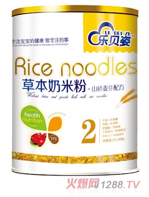 樂(lè)貝姿山楂麥芽草本奶米粉2段