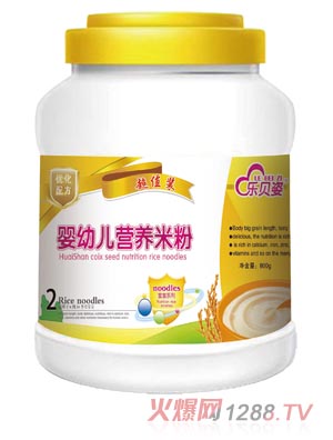 樂(lè)貝姿嬰幼兒營(yíng)養(yǎng)米粉2段桶裝800克