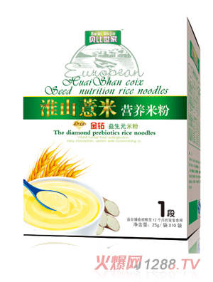 貝比世家淮山薏米1段營(yíng)養(yǎng)米粉