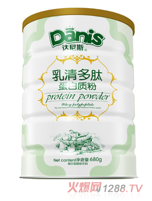 達尼斯乳清多肽蛋白質(zhì)粉