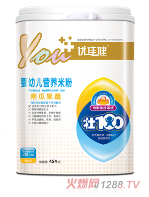 優(yōu)佳健南瓜果蔬嬰幼兒營(yíng)養(yǎng)米粉