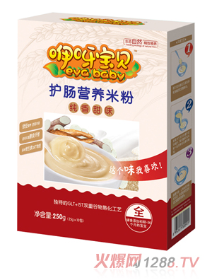 咿呀寶貝護(hù)腸營(yíng)養(yǎng)米粉盒裝