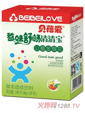 貝蓓愛(ài)清清寶（山楂金銀花）盒裝