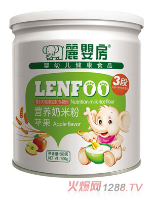 麗嬰房蘋(píng)果奶米粉