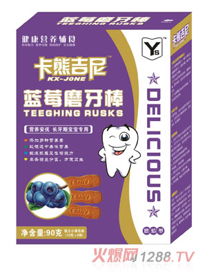 亞氏卡熊吉尼藍(lán)莓磨牙棒