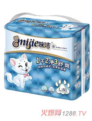 咪潔新超薄嬰兒紙尿片L碼