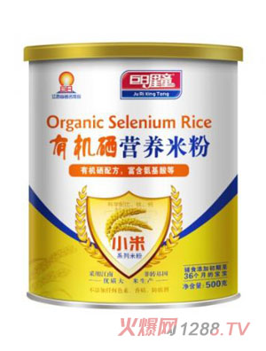 巨日星童小米型有機(jī)硒營養(yǎng)米粉（聽裝）