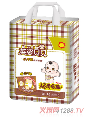 英姿貝貝小內褲式紙尿褲XL