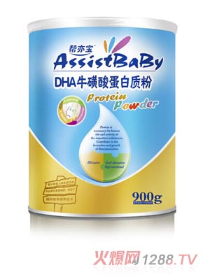 DHAᵰ|(zh)