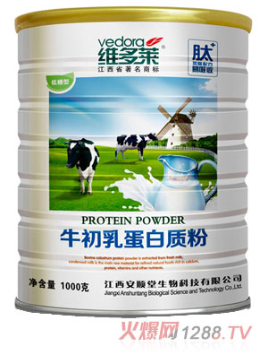 維多萊牛初乳蛋白質(zhì)