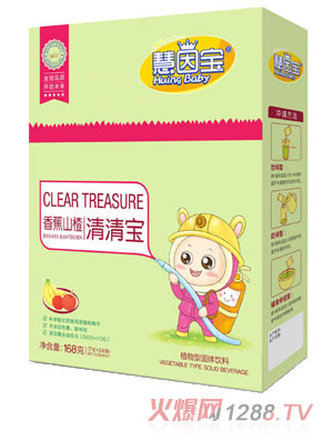 慧因寶香蕉山楂清清寶