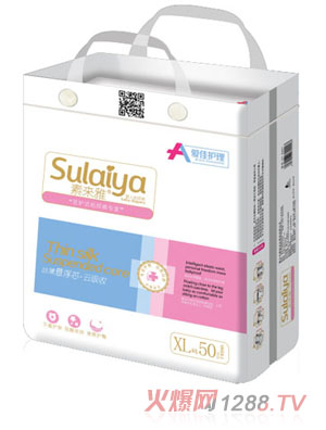 (i)o(h)ҸоѝXL50jpg