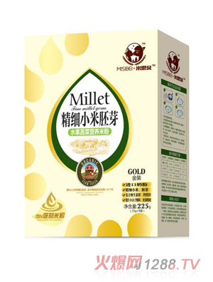 米思貝精細小米水果蔬菜盒