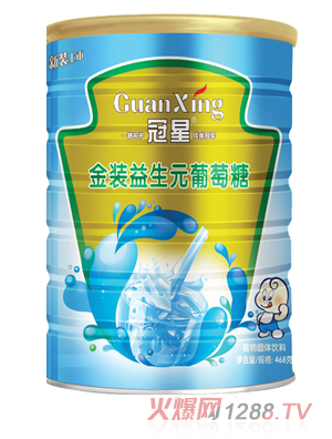 冠星金裝益生元葡萄糖468克聽(tīng)裝