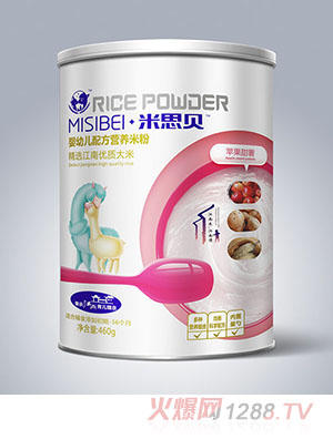 米思貝蘋(píng)果甜薯嬰幼兒配方營(yíng)養(yǎng)米粉