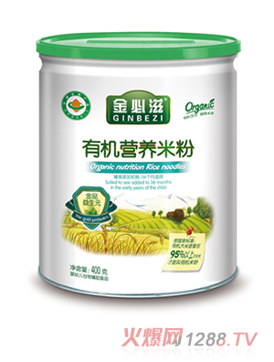 金必滋益生元有機(jī)營養(yǎng)米粉聽裝