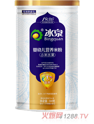 ȪСˮI(yng)B(yng)׷ (tng)b