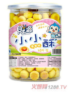 貝之源小小酥蛋黃味