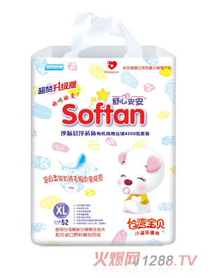 İɳ©h(hun)ѝXLa52Ƭ