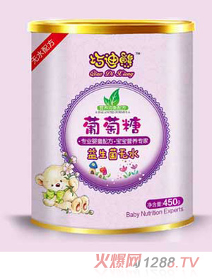 巧迪熊葡萄糖_益生菌無(wú)水