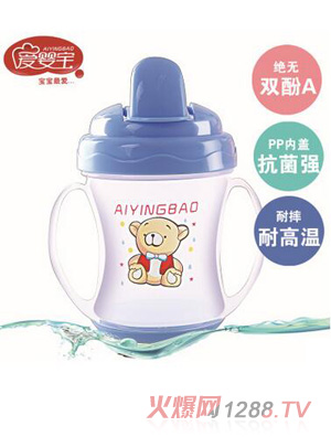 愛(ài)嬰寶嬰兒水杯 鴨嘴帶雙手柄嬰兒訓(xùn)練學(xué)飲杯180ml