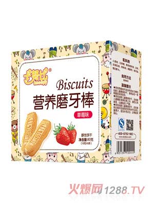 卡努比草莓味營養(yǎng)磨牙棒