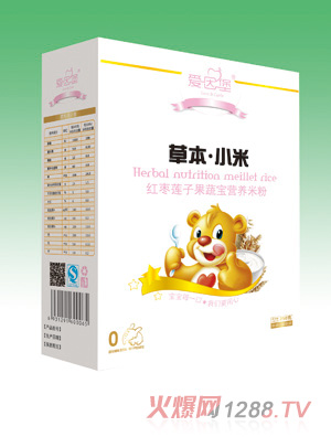 愛(ài)因堡紅棗蓮子果蔬營(yíng)養(yǎng)米粉0段