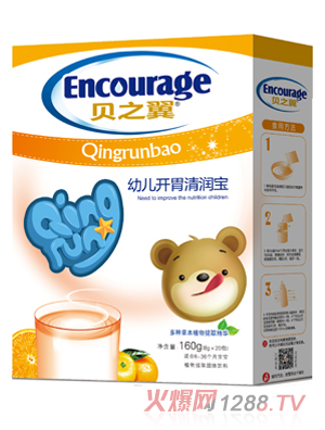 貝之翼幼兒開胃清潤寶盒裝