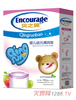 貝之翼嬰兒益元清潤寶盒裝