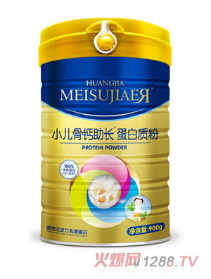 美佳兒小兒骨鈣助長(zhǎng)蛋白質(zhì)粉