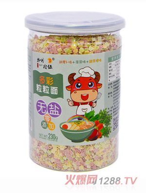 捌月拾伍無鹽多彩粒粒面胡蘿卜味+菠菜味+甜菜根味