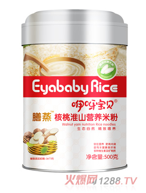 咿呀寶貝膳蒸核桃淮山營(yíng)養(yǎng)米粉-聽(tīng)裝