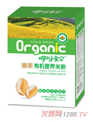 咿呀寶貝膳蒸有機營養(yǎng)米粉復合益生元配方