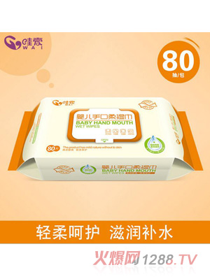 哇愛(ài) 嬰兒柔濕巾