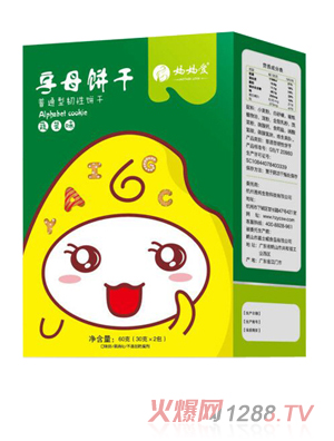 媽媽愛(ài)字母餅干-蔬菜味