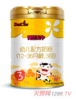 荷蘭乳牛幼兒配方奶粉（12-36個月齡，3段）