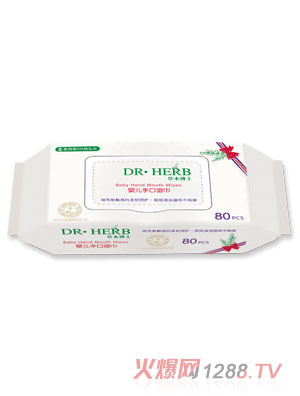 草本博士嬰兒手口濕巾