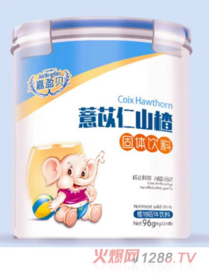 嘉盈貝薏苡仁山楂固體飲料