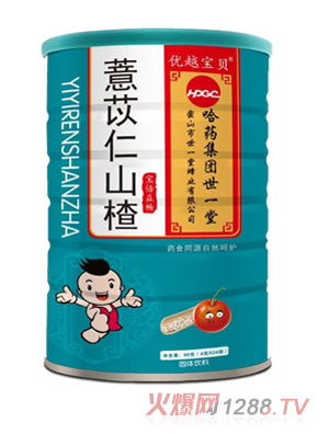 哈藥薏苡仁山楂