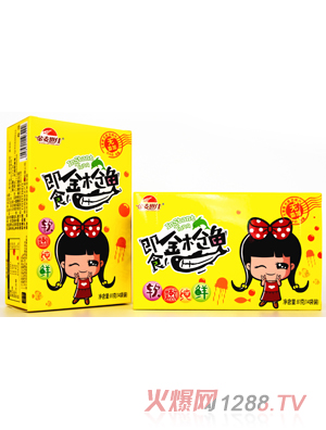 金麥?zhǔn)兰鸭词辰饦岕~(yú)