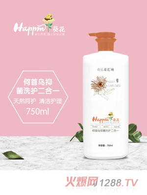 歡樂(lè)葵花何首烏抑菌洗護(hù)二合一