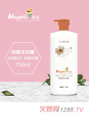 歡樂(lè)葵花抑菌沐浴露