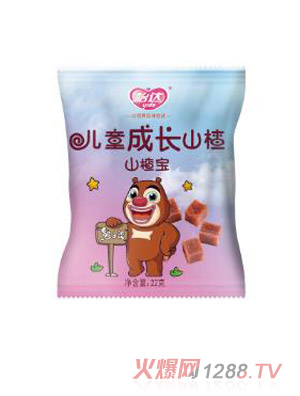 怡達(dá)兒童成長山楂寶
